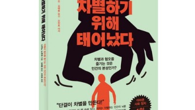 장애인과 함께 사는 법: 꿀팁 가득한 제품 후기 & 할인 정보!